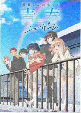 拜托请穿上 声优访谈
